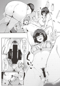 COMIC Shingeki 2017-06 hentai