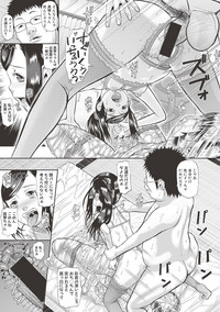 COMIC Shingeki 2017-06 hentai