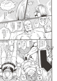 COMIC Shingeki 2017-06 hentai