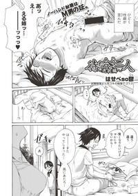 COMIC Shingeki 2017-06 hentai