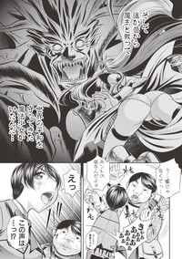 COMIC Shingeki 2017-06 hentai