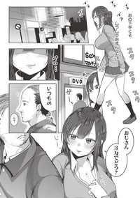 COMIC Shingeki 2017-06 hentai