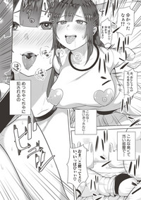 COMIC Shingeki 2017-06 hentai