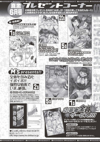 COMIC Shingeki 2017-06 hentai