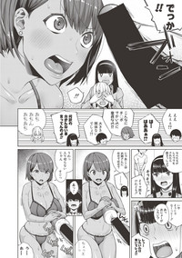 COMIC Shingeki 2017-06 hentai