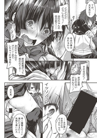 COMIC Shingeki 2017-06 hentai