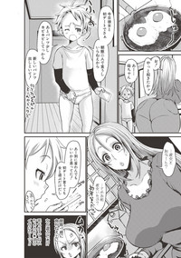 COMIC Shingeki 2017-06 hentai