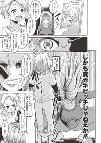 COMIC Shingeki 2017-06 hentai