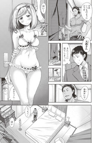 COMIC Shingeki 2017-06 hentai