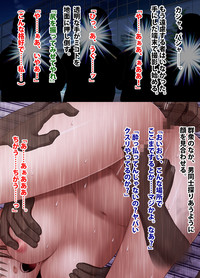 退魔士ミコト2前編コミックVer hentai