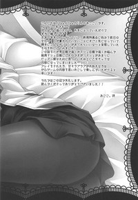 (COMIC1☆11) [Pyonpyororin (Akoko.)] - 1 day ago - (Fate/Grand Order) hentai