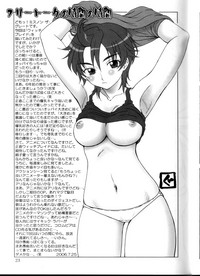 TUIHOU KAKUGO Version.12 hentai