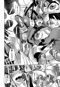 BUSTER COMIC 2009-01 Vol. 9 hentai