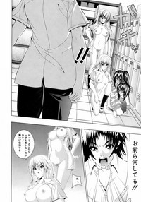 BUSTER COMIC 2009-01 Vol. 9 hentai