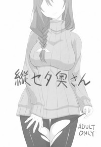 TateSweater Oku-san hentai