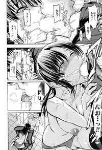 Ichikawa Miyuki Ch 1-4 hentai