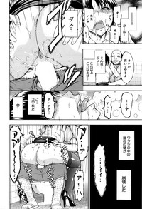 Ichikawa Miyuki Ch 1-4 hentai