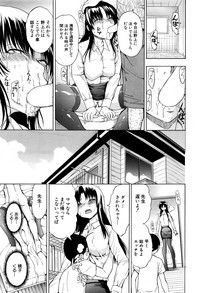 Ichikawa Miyuki Ch 1-4 hentai