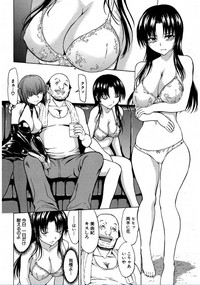 Ichikawa Miyuki Ch 1-4 hentai