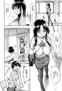 Ichikawa Miyuki Ch 1-4 hentai