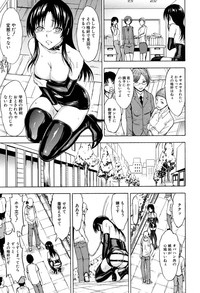 Ichikawa Miyuki Ch 1-4 hentai