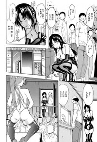 Ichikawa Miyuki Ch 1-4 hentai