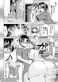 2D Comic Magazine Onna dake no Sekai de Boku wa mou Dame kamo Shirenai Vol.2 hentai