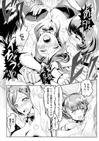 2D Comic Magazine Waki Feti Bunny Girl Vol. 2 hentai