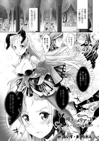 2D Comic Magazine Waki Feti Bunny Girl Vol. 2 hentai