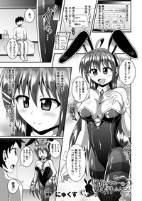 2D Comic Magazine Waki Feti Bunny Girl Vol. 2 hentai