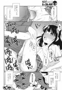 COMIC LO 2017-06 hentai