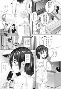 COMIC LO 2017-06 hentai