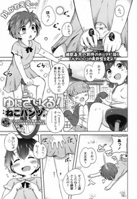 COMIC LO 2017-06 hentai