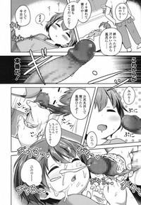 COMIC LO 2017-06 hentai