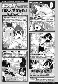 COMIC LO 2017-06 hentai