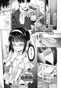 COMIC LO 2017-06 hentai