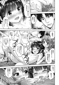 COMIC LO 2017-06 hentai