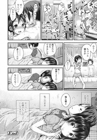 COMIC LO 2017-06 hentai