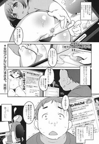 COMIC LO 2017-06 hentai