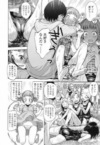 COMIC LO 2017-06 hentai