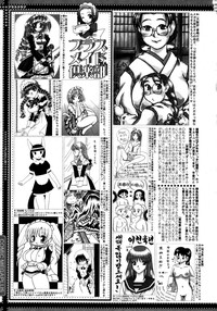 Comic Megaplus Vol 28 hentai