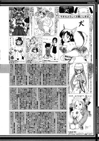 Comic Megaplus Vol 28 hentai