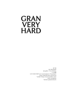 GRAN VERY HARD hentai