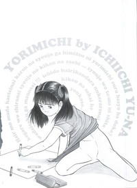 Yorimichi hentai