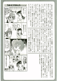 Shotagari Vol. 1 Abunai Onee-san hentai