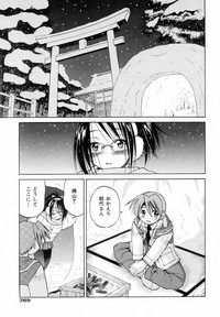 COMIC AUN 2006-06 Vol. 121 hentai