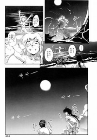 COMIC AUN 2006-06 Vol. 121 hentai