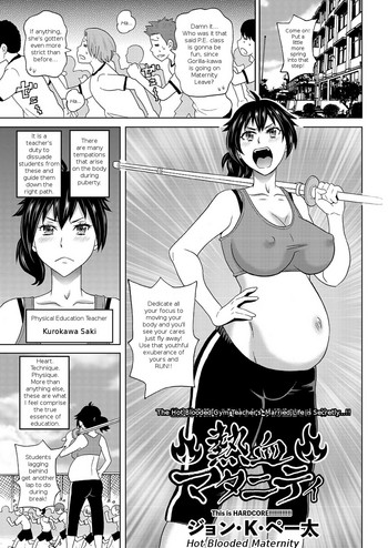 Nekketsu Maternity | Hot Blooded Maternity hentai