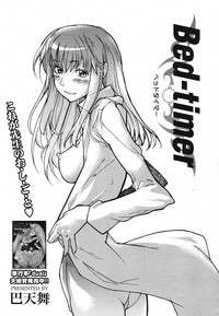 Comic Megaplus Vol 39 hentai