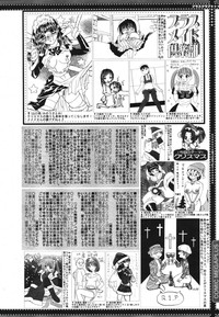 Comic Megaplus Vol 39 hentai